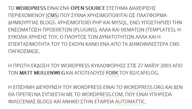 Greek text after activating the plugin