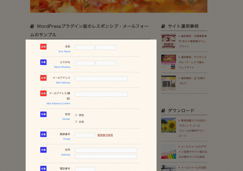 screenshot-1.jpg