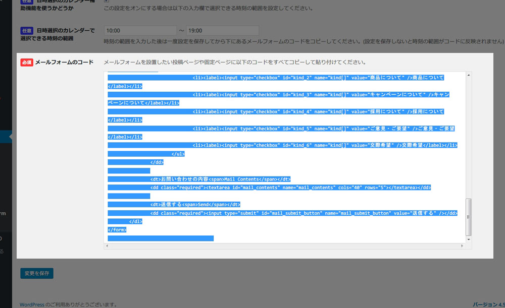screenshot-4.jpg