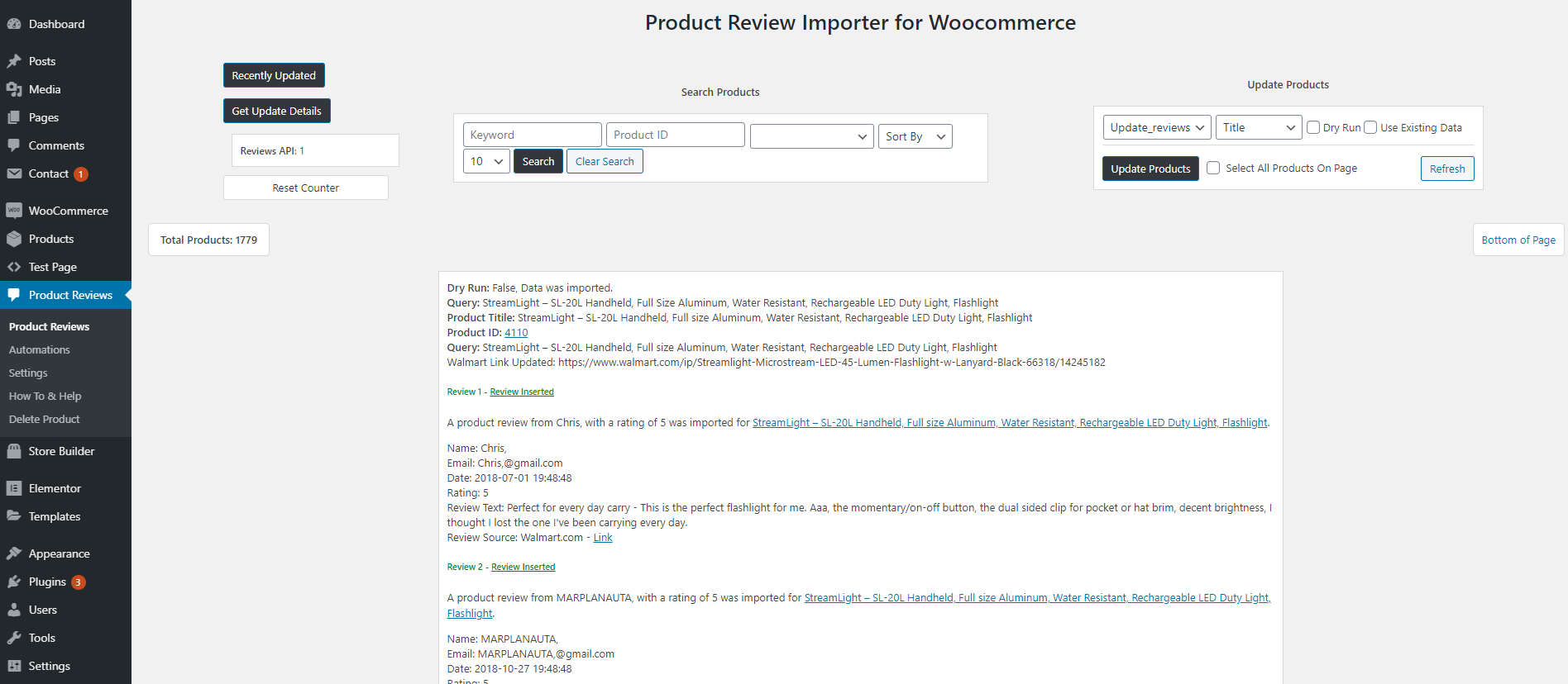 Example of a successfully updated product.