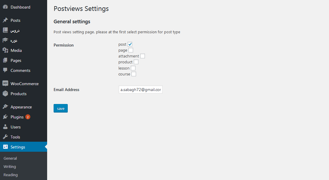 Settings panel