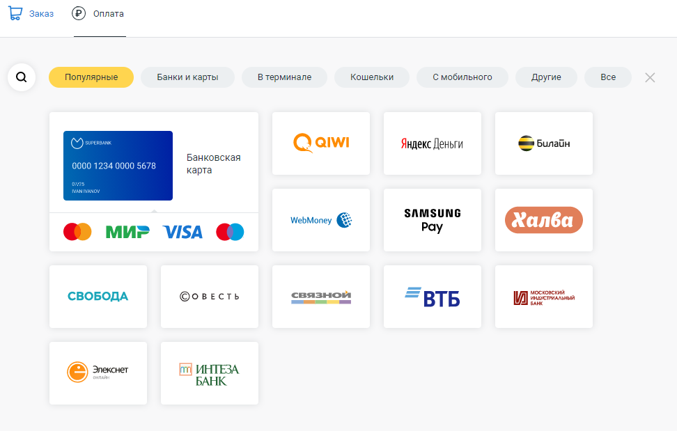 `/assets/screenshot-3.png`
