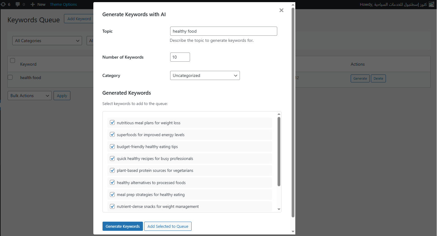 **Keywords Management** — Add, manage, and track your keyword queue