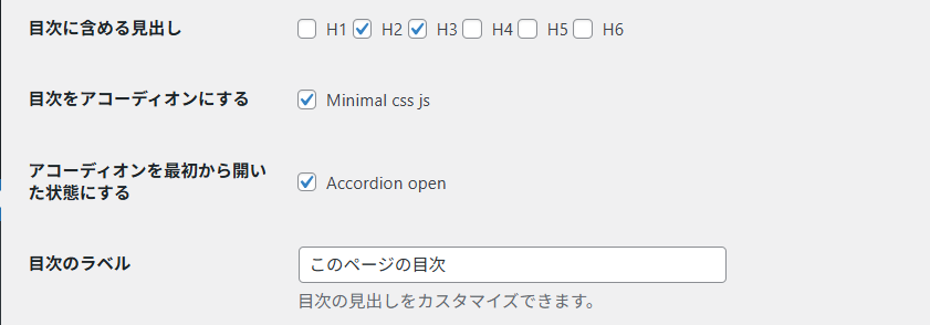 option  checkbox.