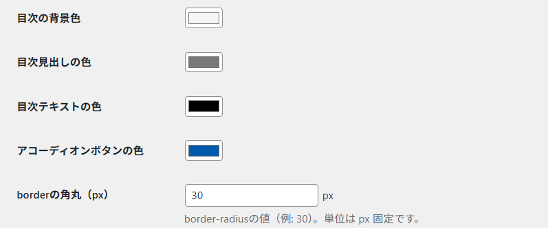 option  color number.