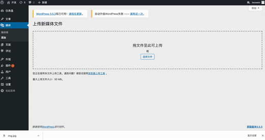 在网页上右键点击复制文件，然后粘贴到媒体库