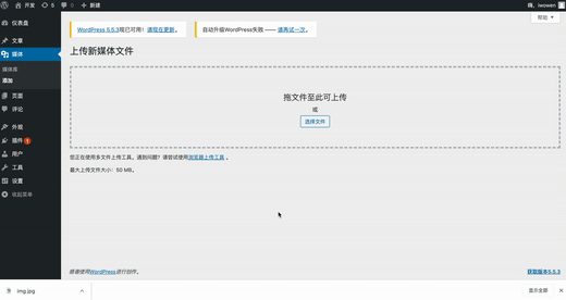 截图到剪贴板，粘贴到媒体库