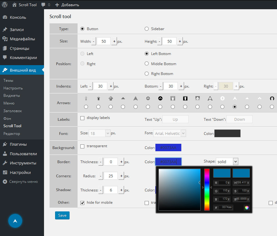 screenshot-4.jpg