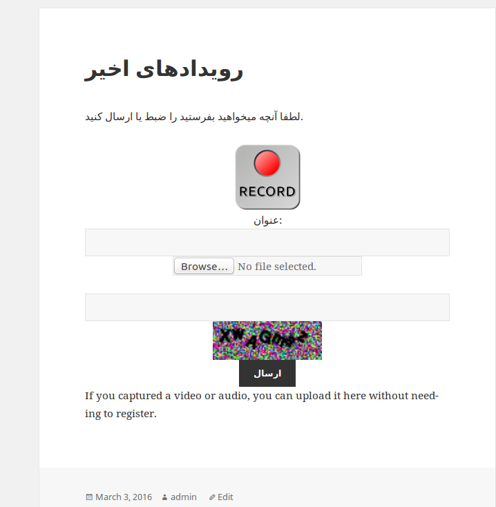 Generated page with added upload form.
