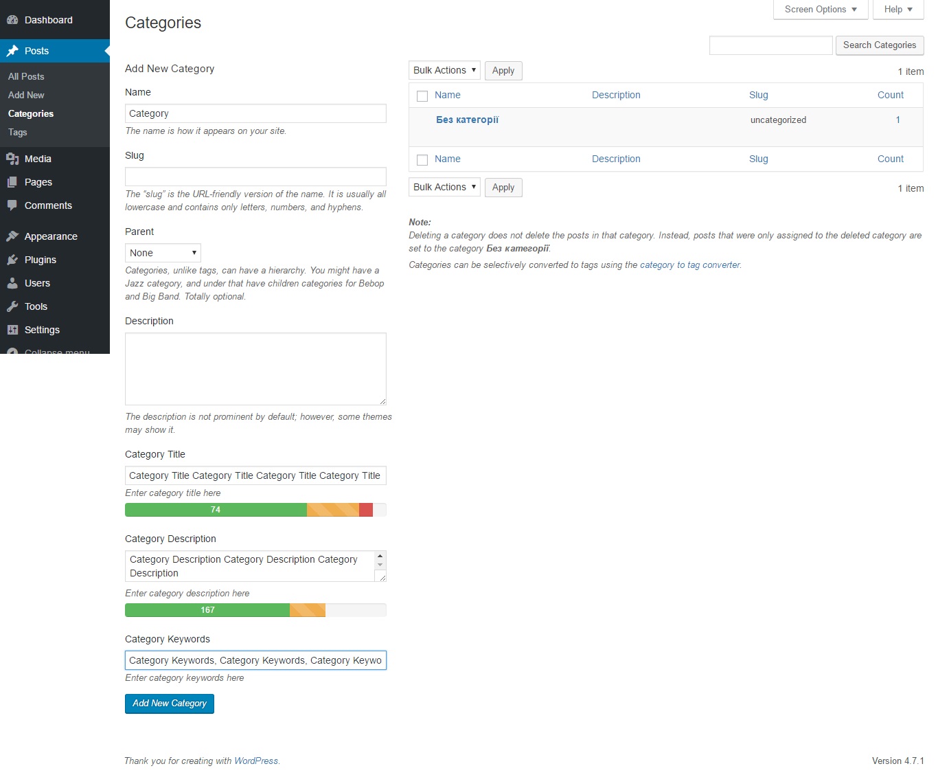 Add custom meta tags for category