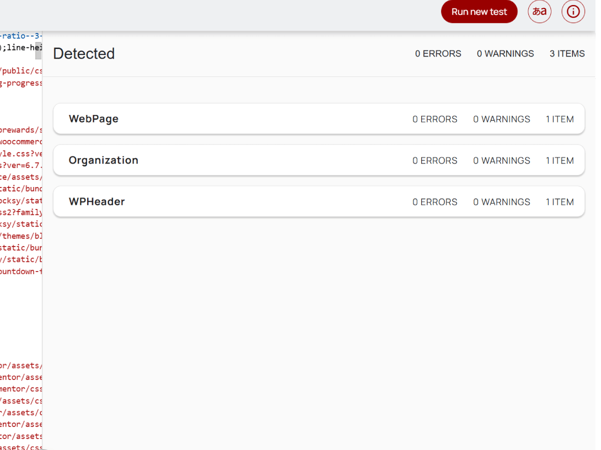After activate plugin