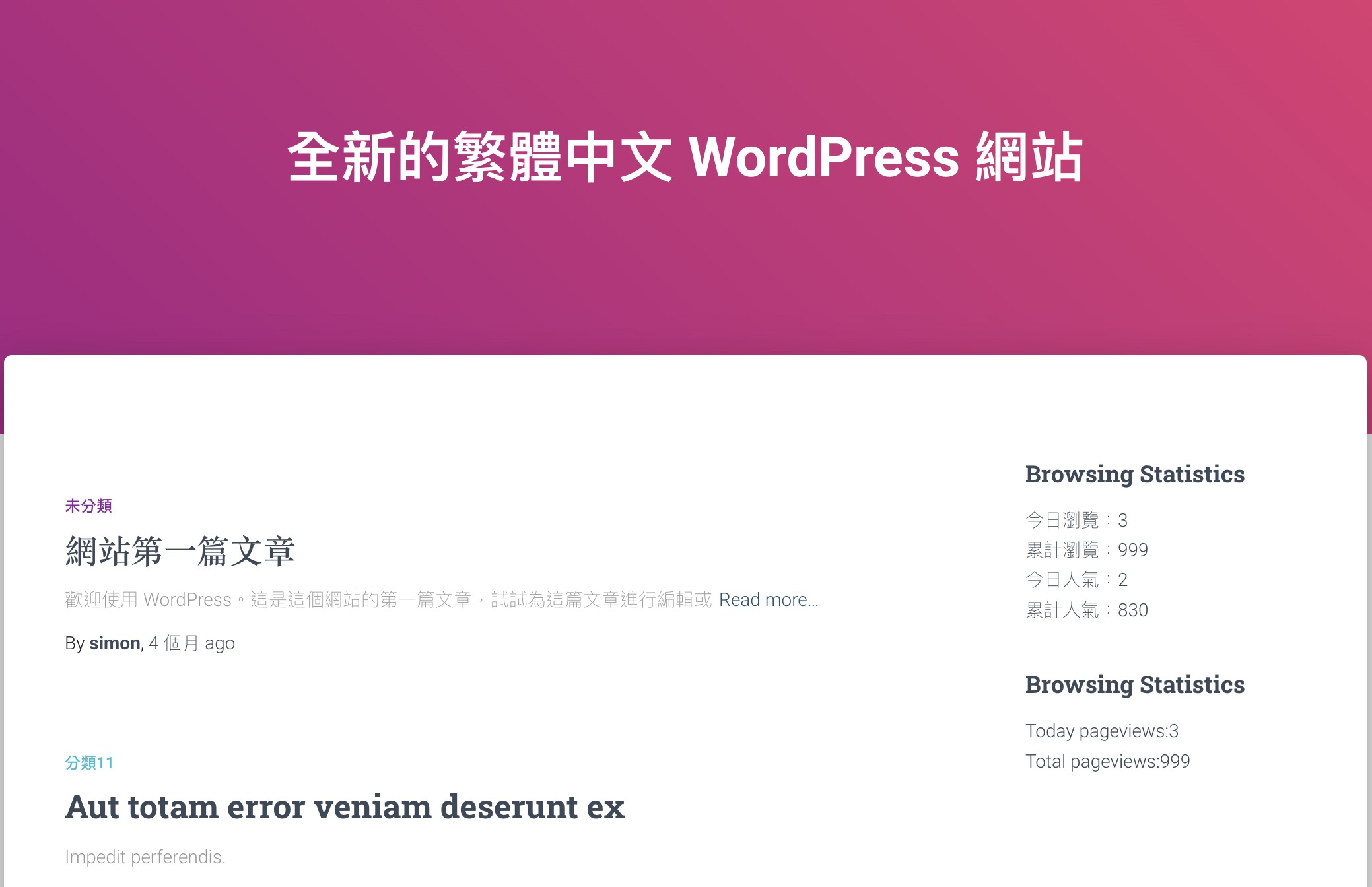 screenshot-1.png