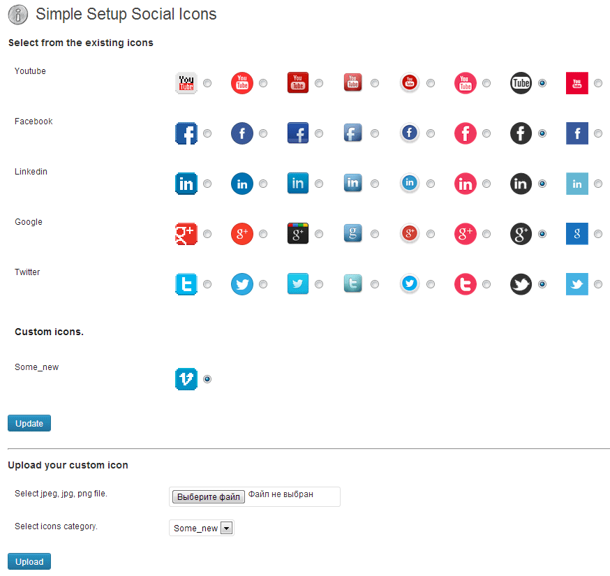 Social icons for widget.