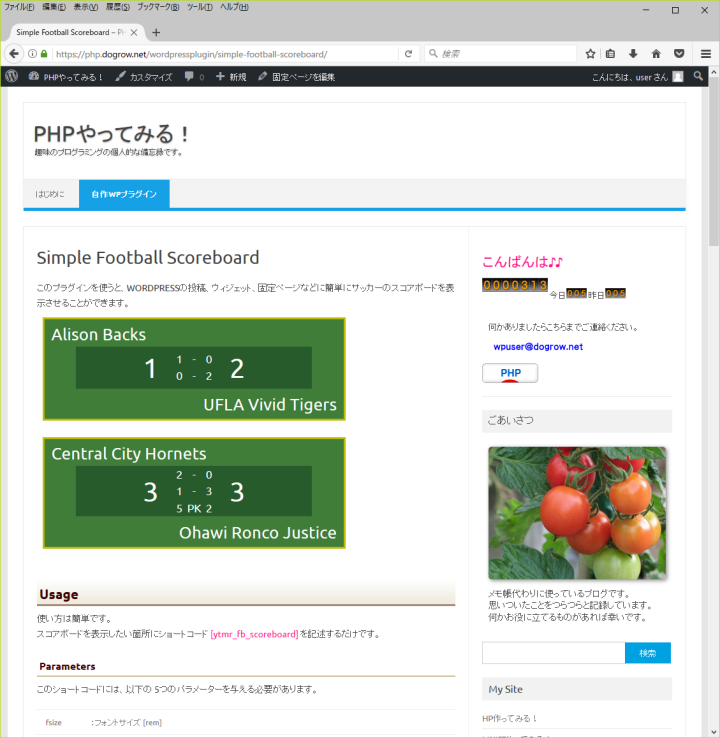 screenshot-2.png