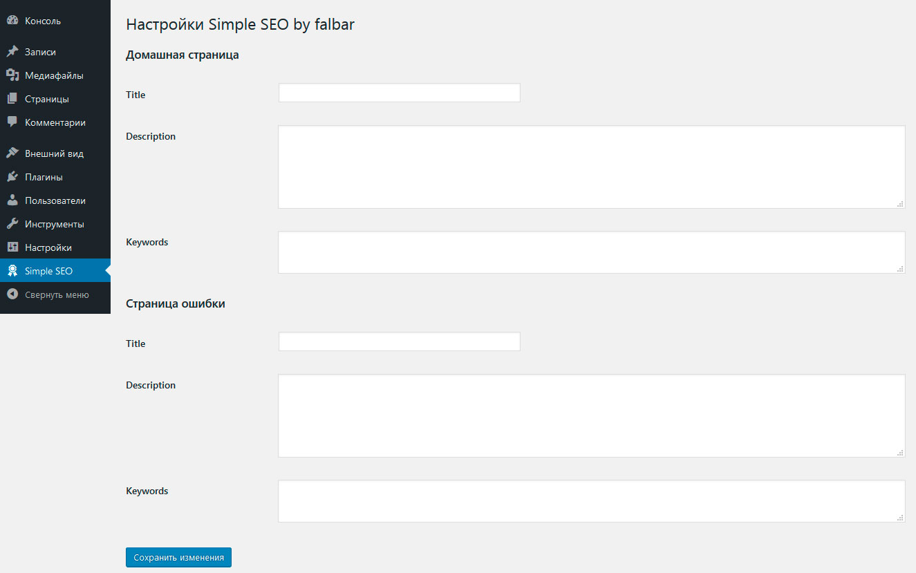 Settings page.