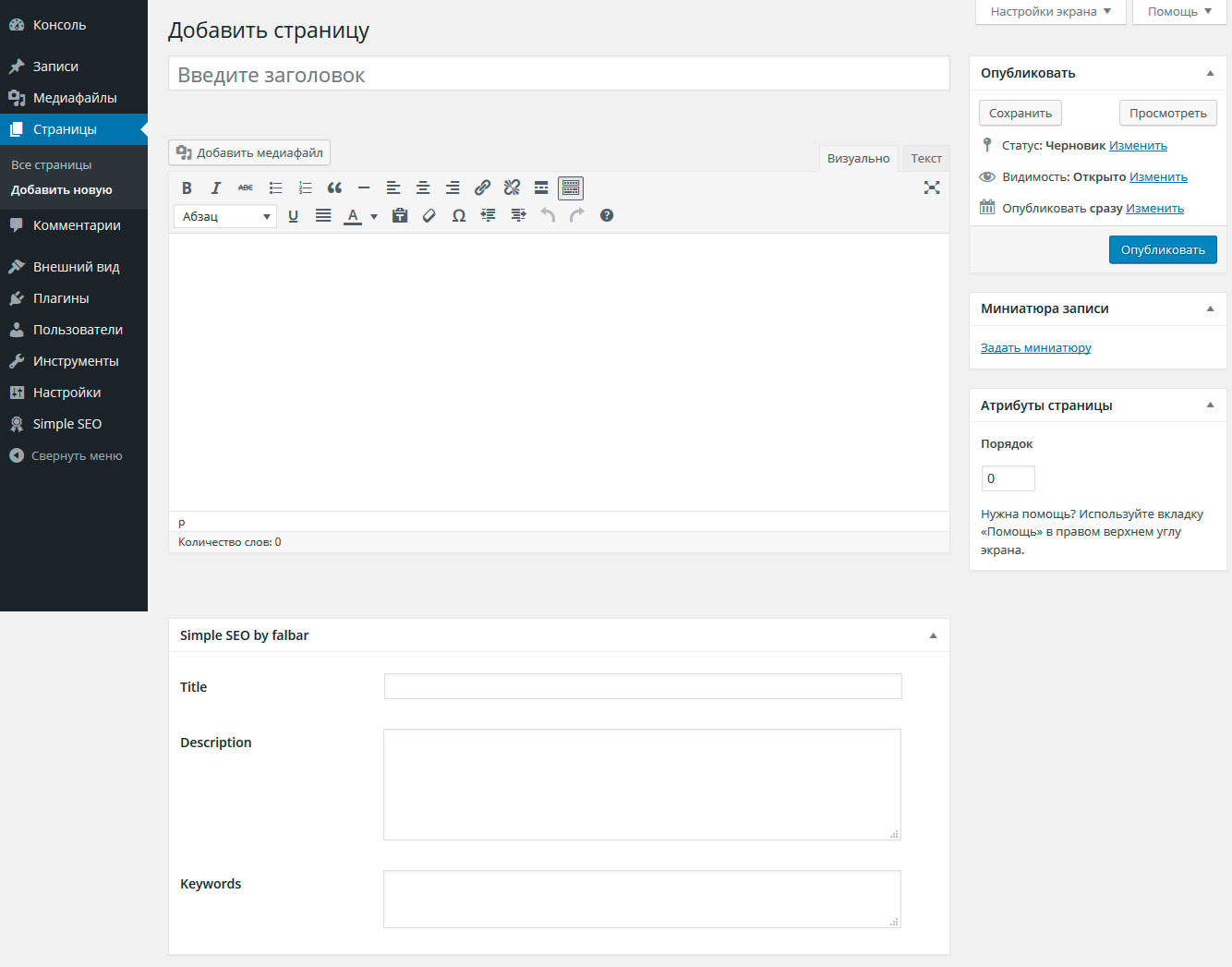 Adding page.