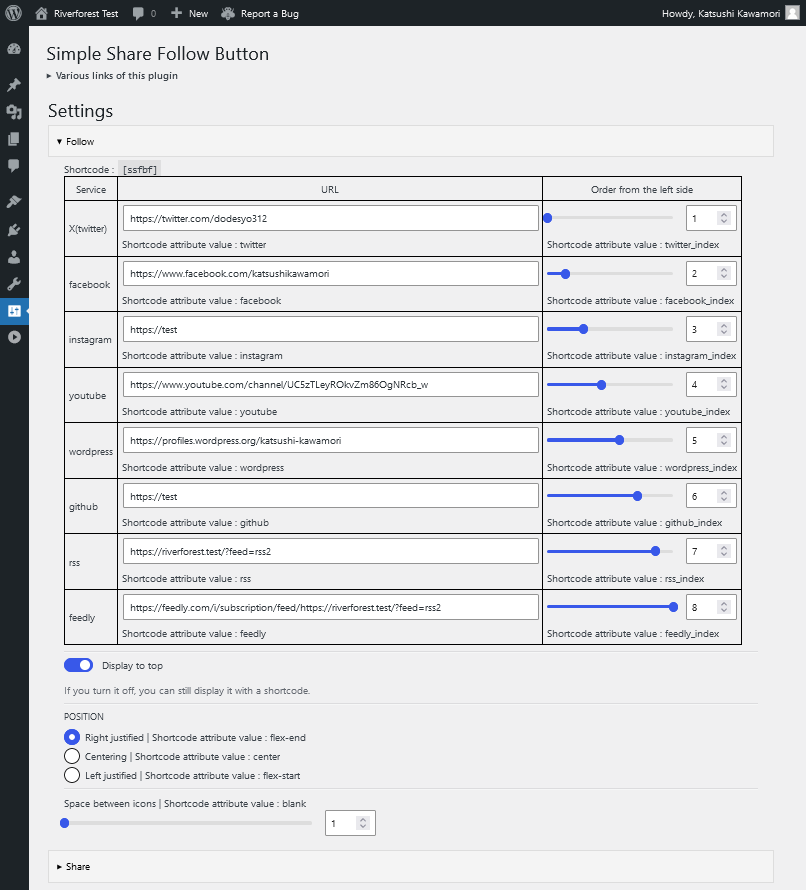 Manage screen