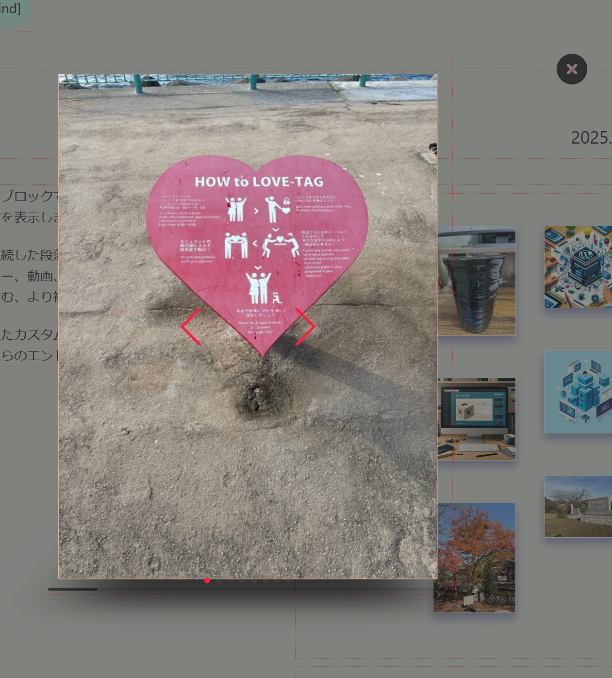 Enlarged image of Masonry View