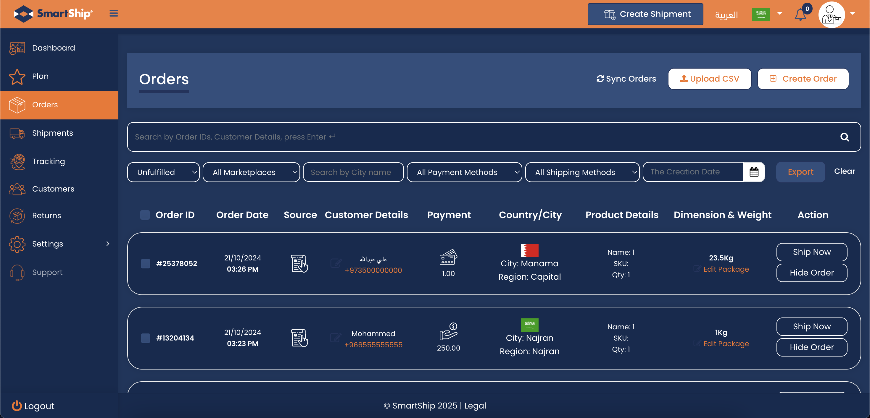 screenshot-3