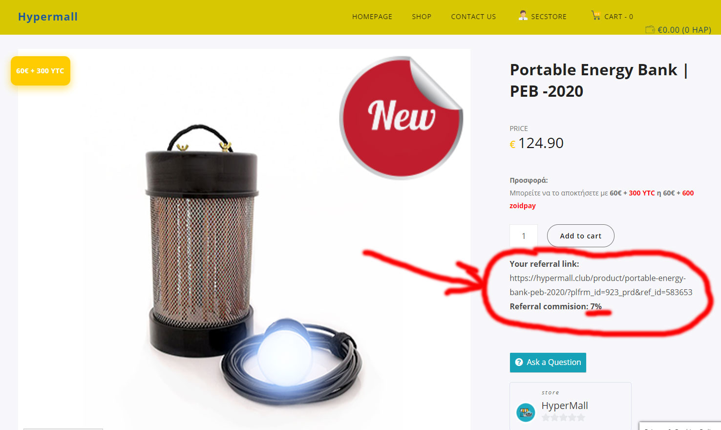 Frontend Product Page - Display the referral link and Specific Commission Percentage Amount for the Product, that user can use on his blog, or social, email etc.