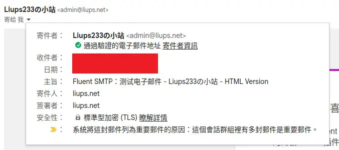 How S/MIME signing looks like in Gmail