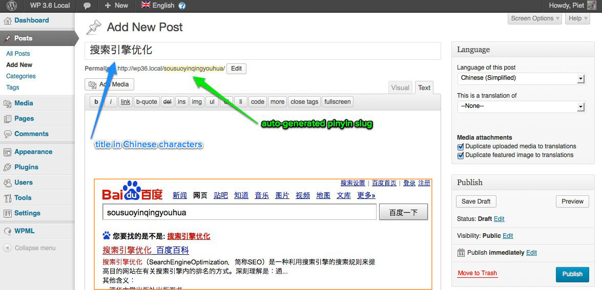 New Post with title in Chinese characters and auto-generated pinyin slug; Baidu Search Results page underneath
