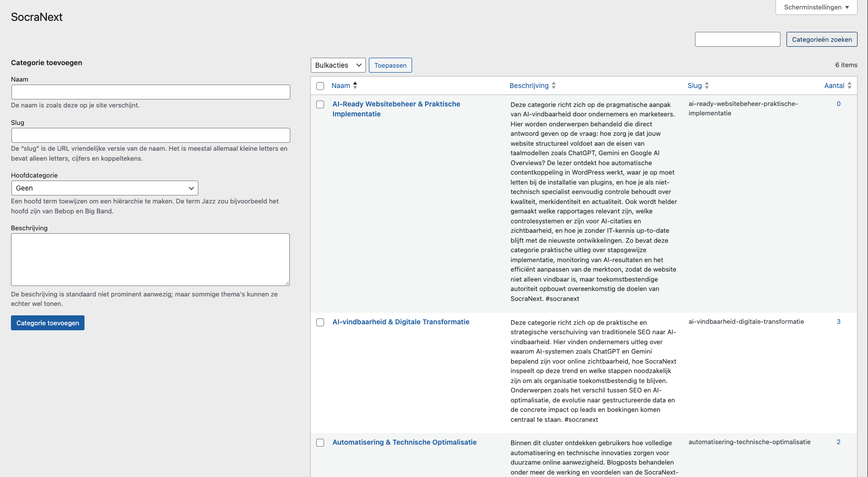 SocraNext Categorys list