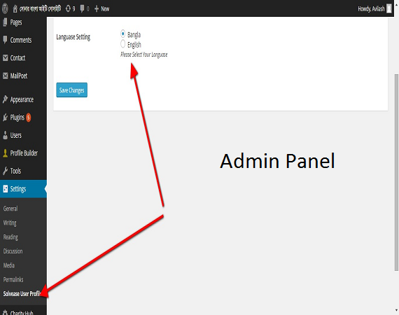 Admin Panel