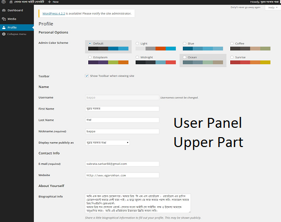 FrontEnd