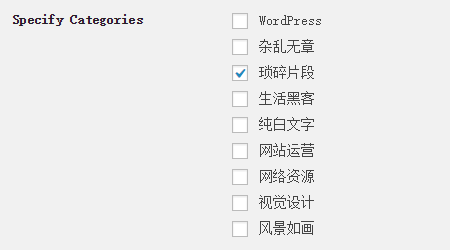 Specify Categories Options Section