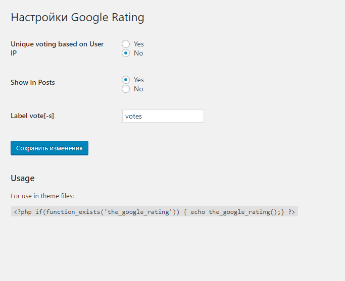 Settings page