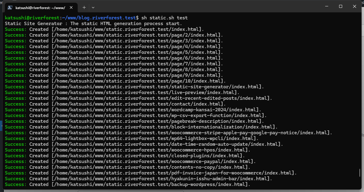 WP-CLI execution screen