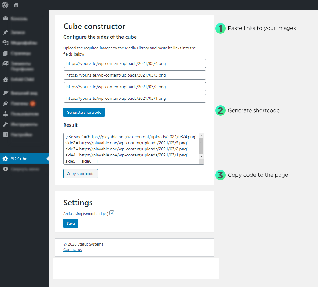 Installation as easy as 1-2-3