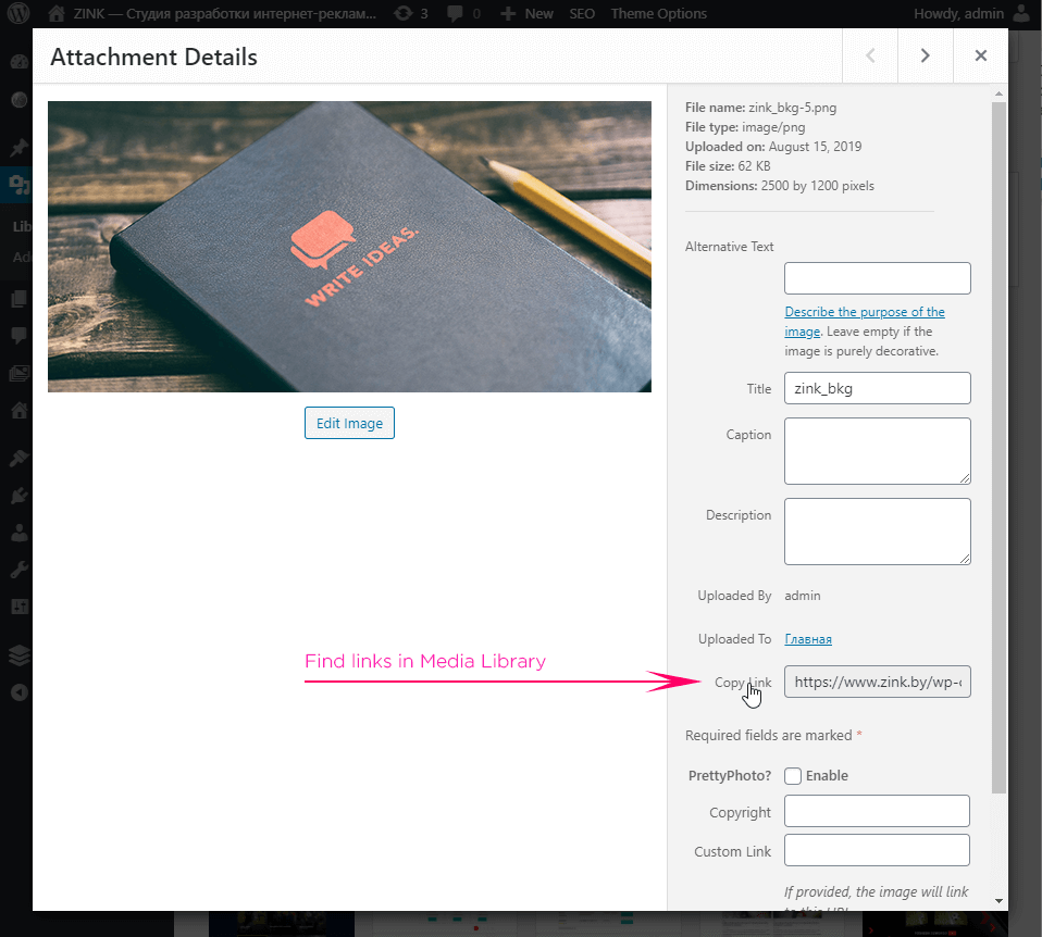 The most convenient way to get links to files that are in the Media Library