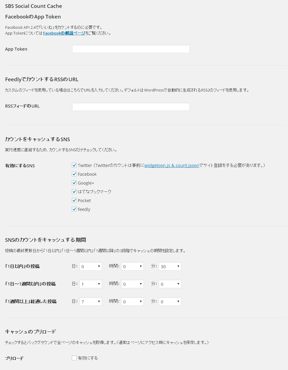 Option page.
