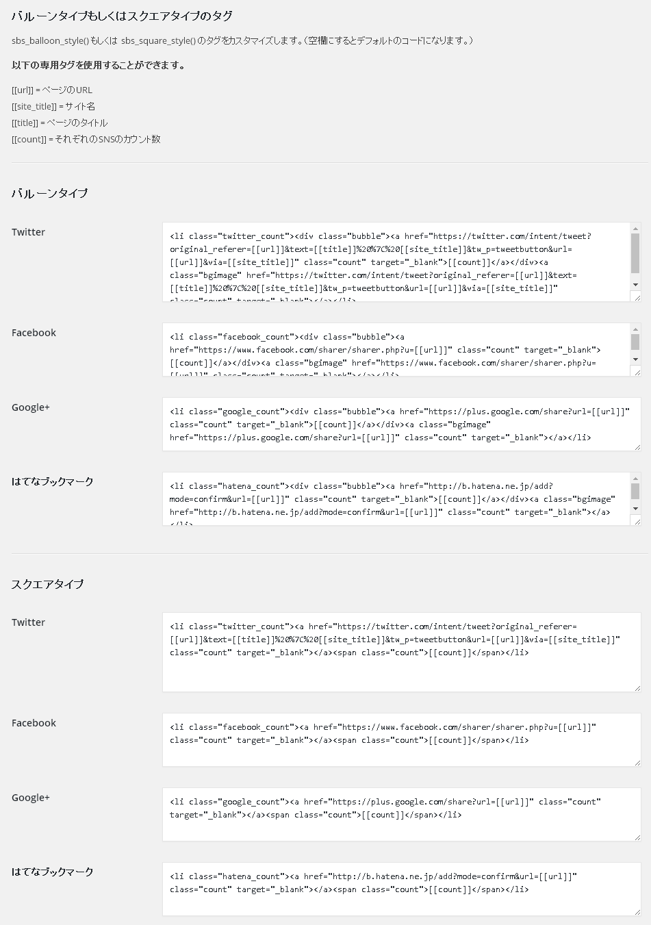 Option page.