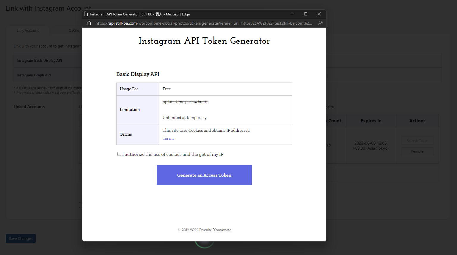 Token Generator Screen