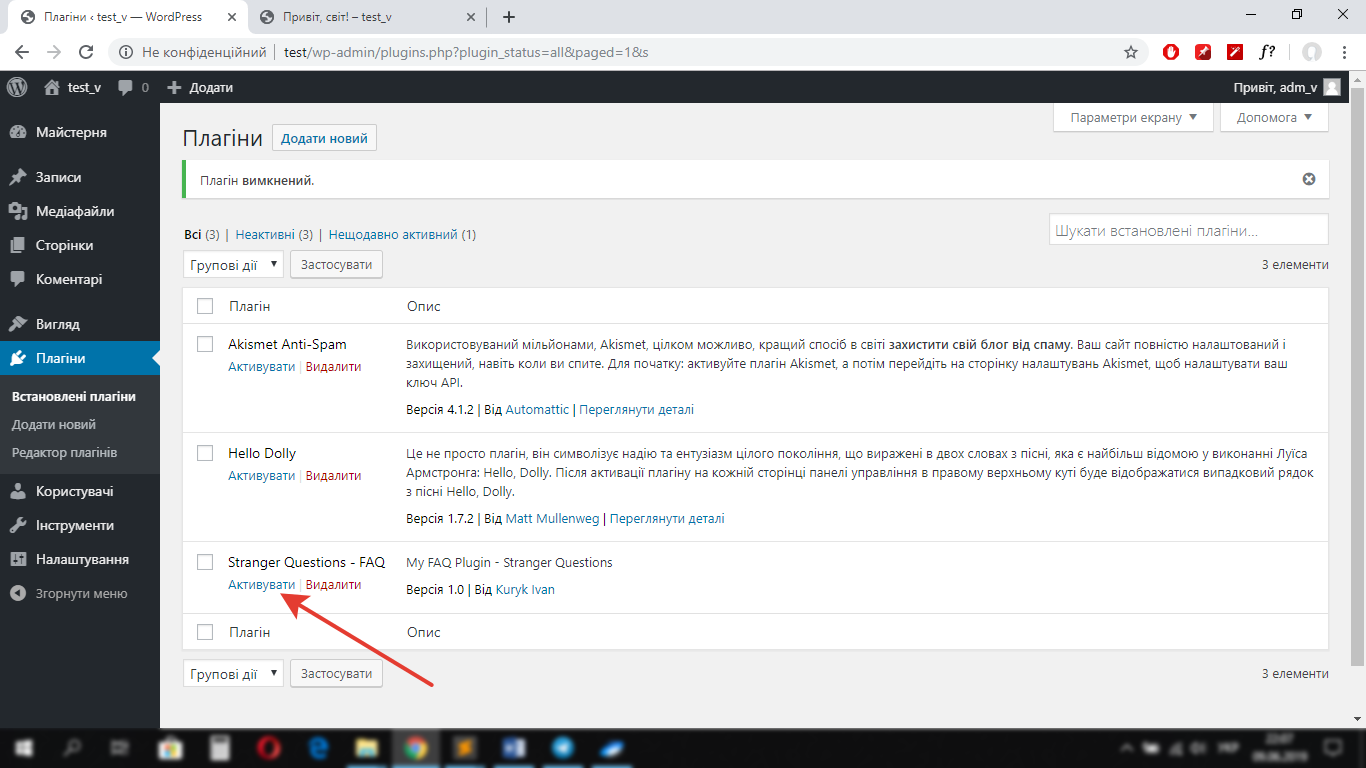 Activate the plugin in the admin panel