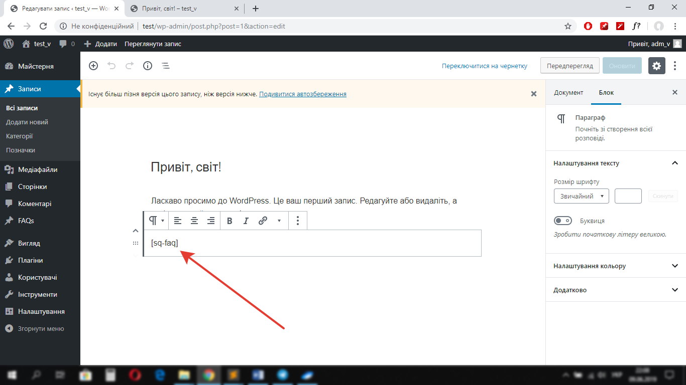 Adding a block of questions using a shortcode