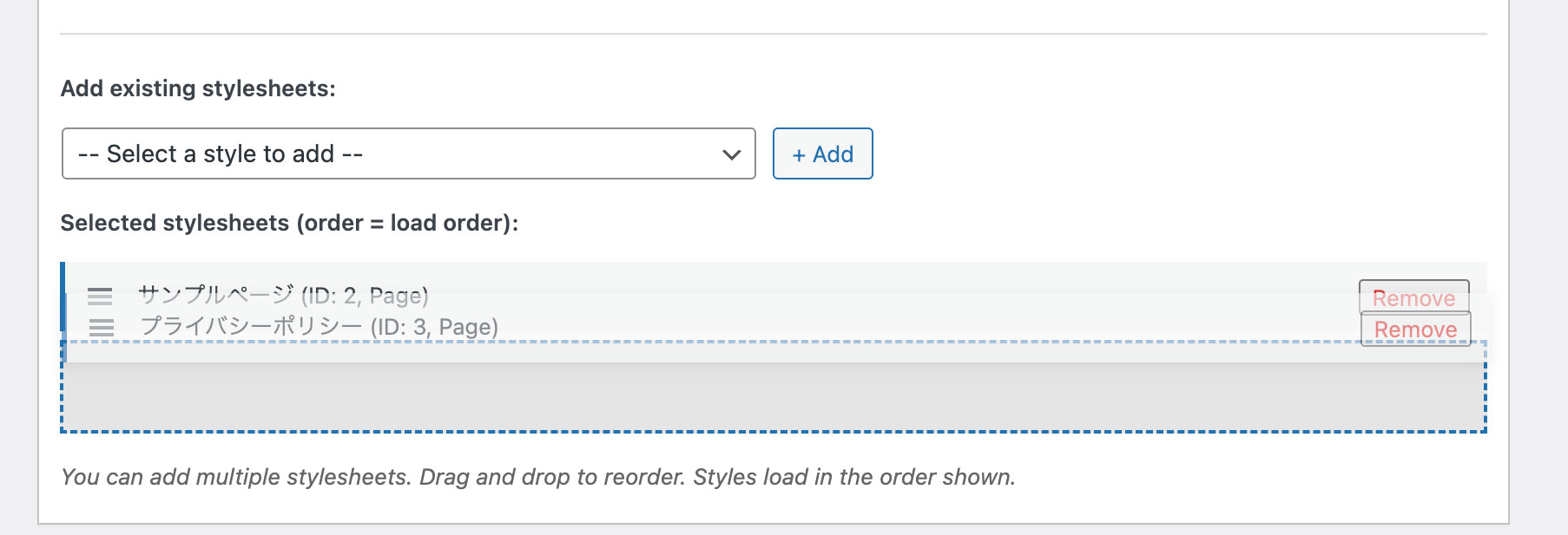 Drag & drop reordering of selected styles