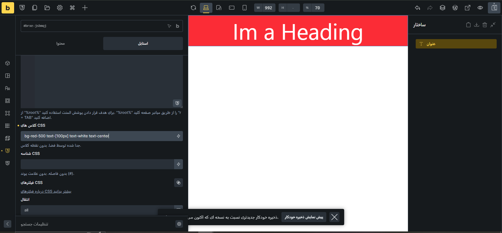 Settings-Page