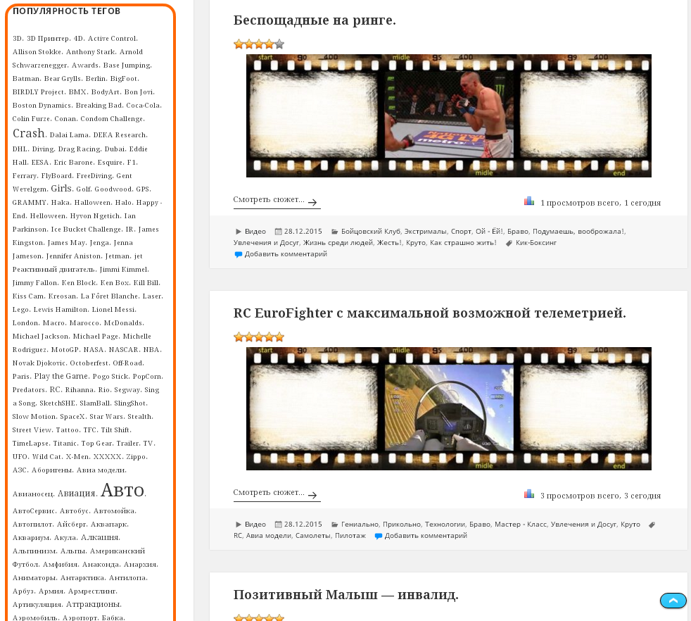 An example selectable tag - sourse for info channel.
