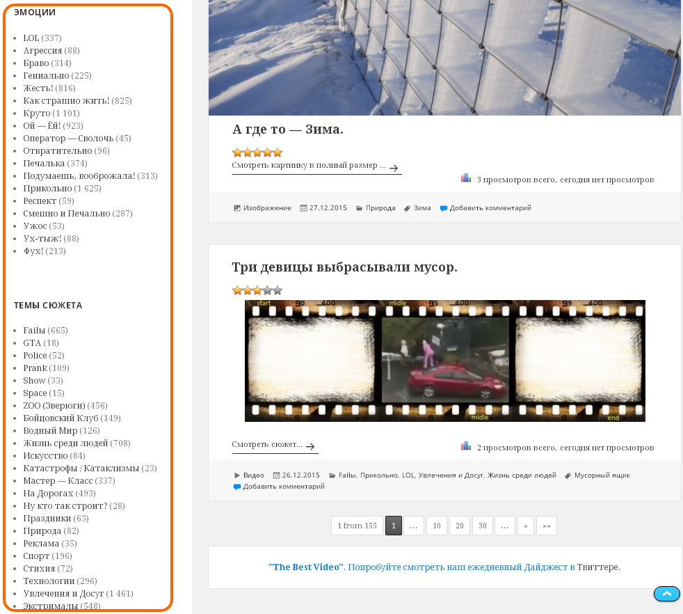 An example selectable category - sourse for info channel.