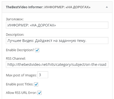 An example widget settings.