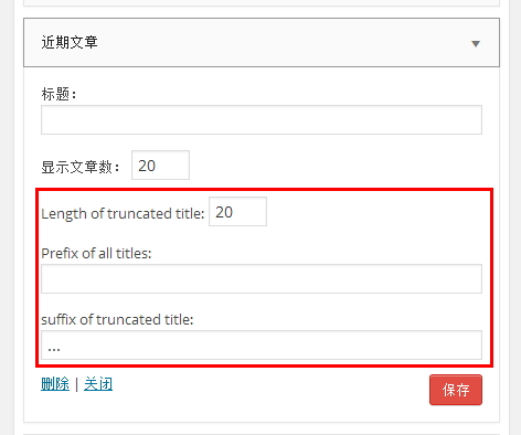 new recent posts widget
