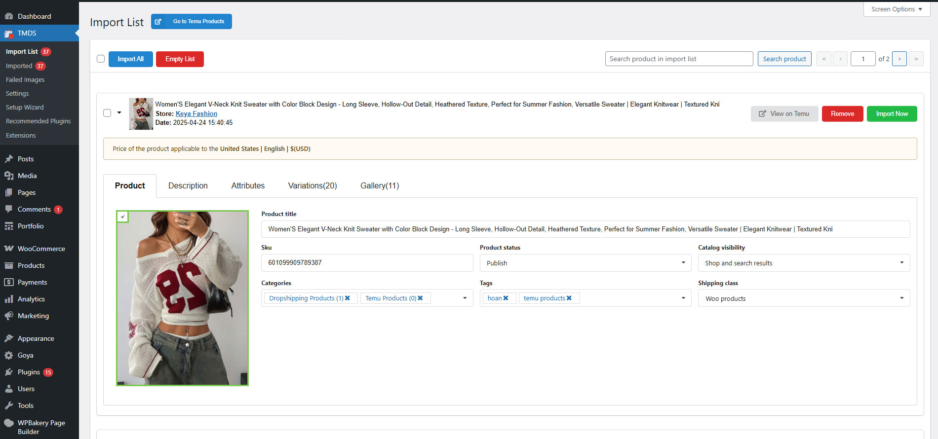 Import list page
