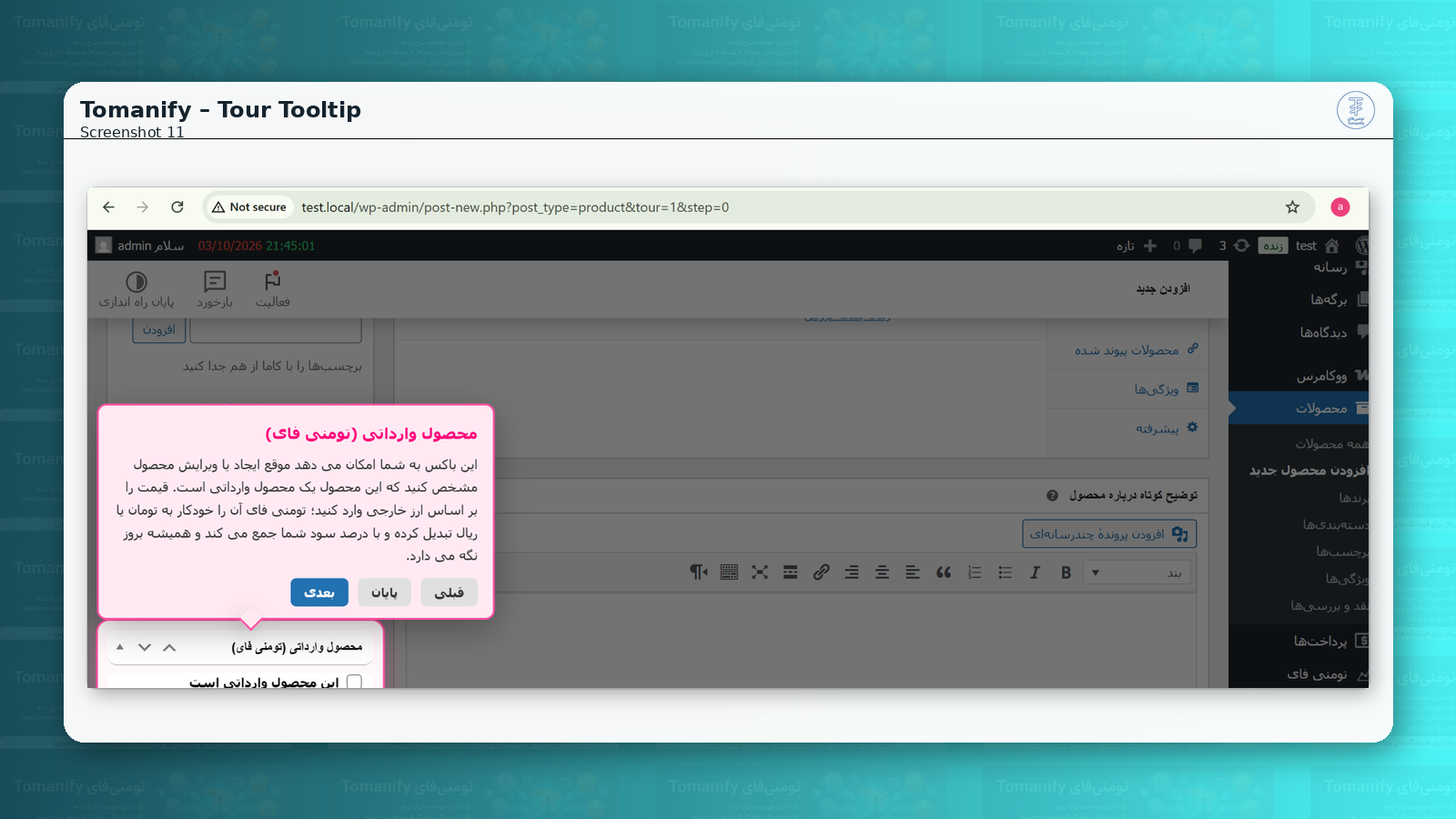 Sources tab: JSON URL, Central Bank (CBI) RSS/XML URLs, and manual rates inputs.