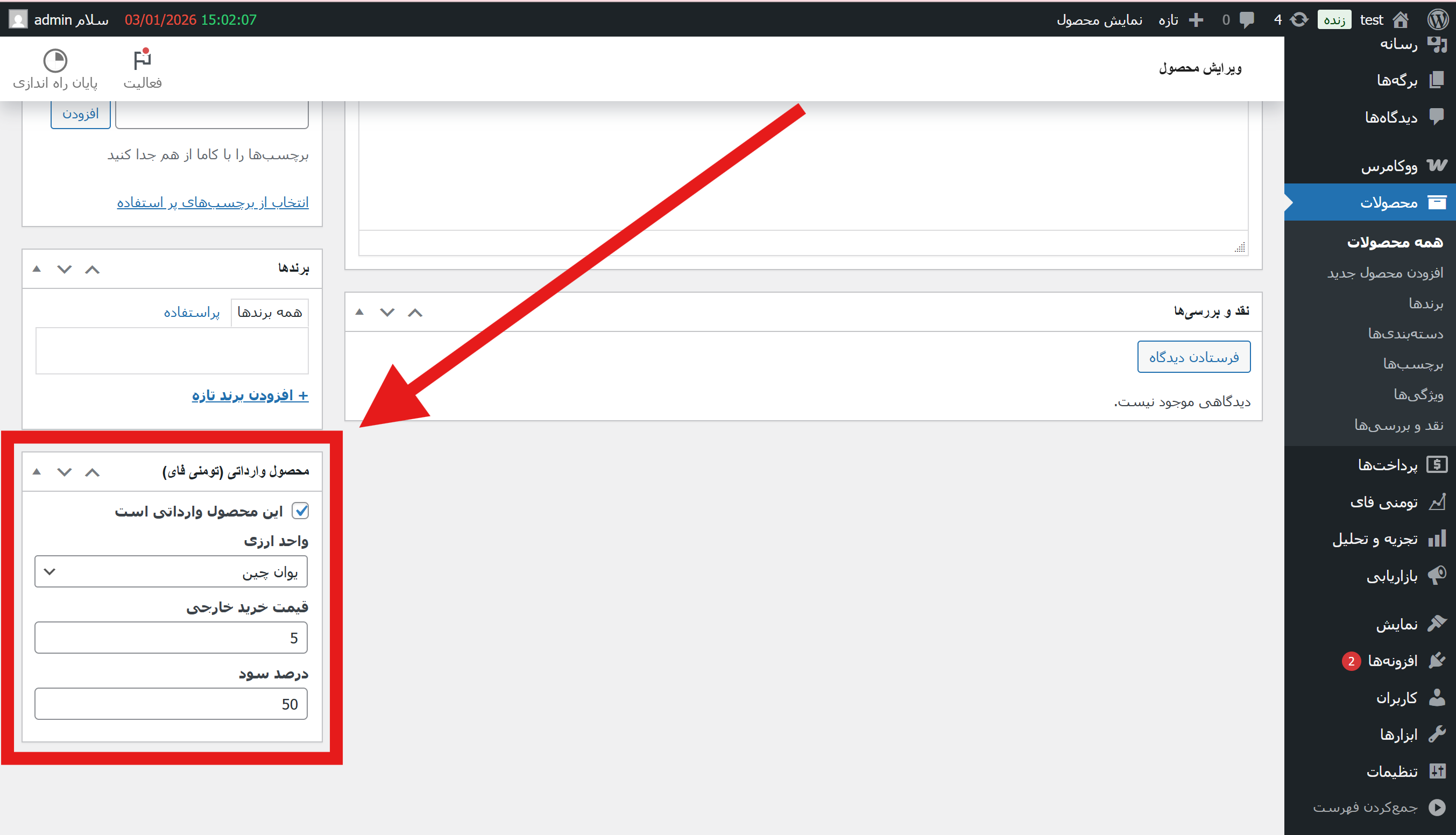 Frontend: shortcode widget output (glassmorphism rates card).