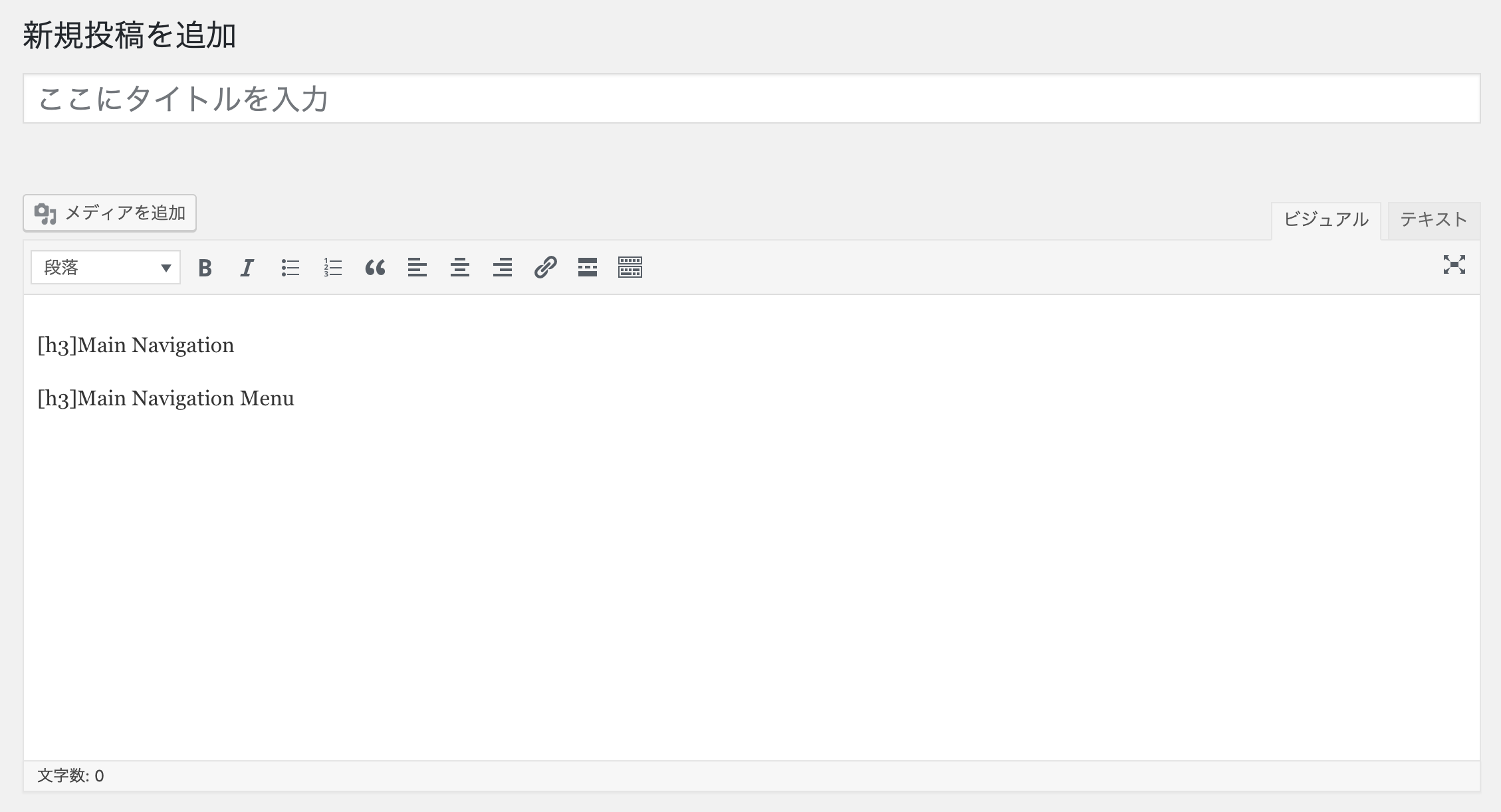 Set header on editor quickly.