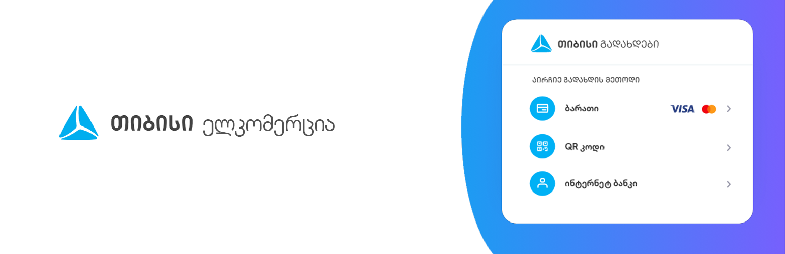 Banner图